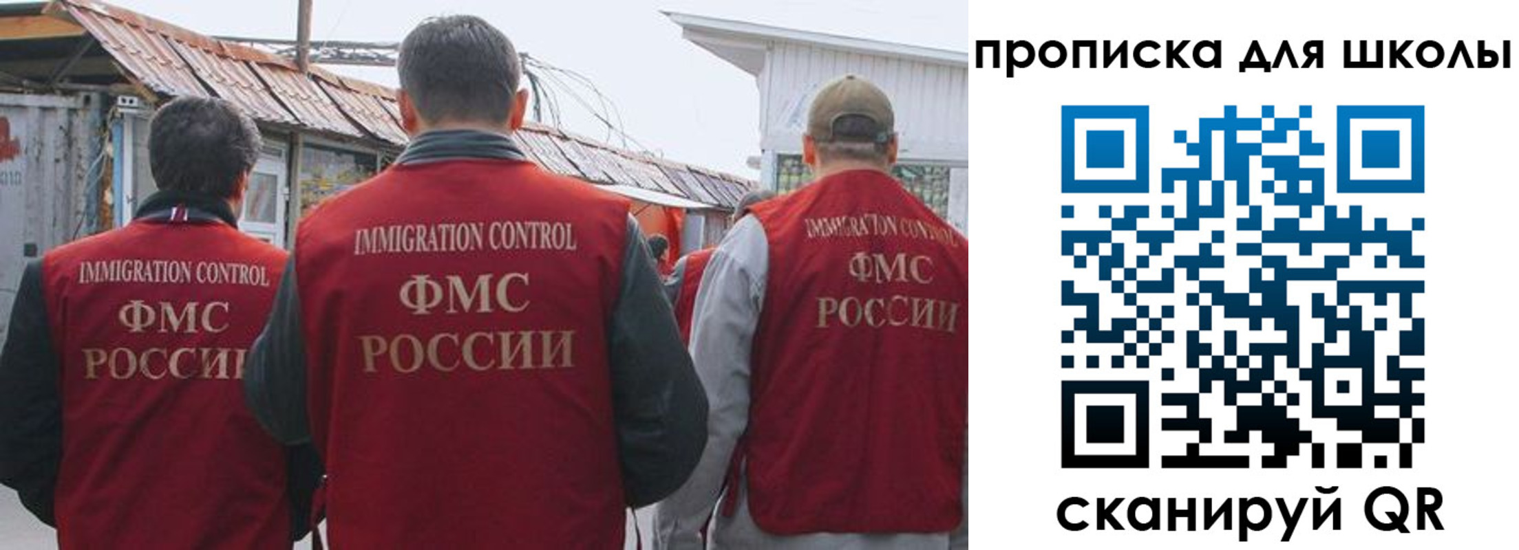 найти адрес прописки в Рузе