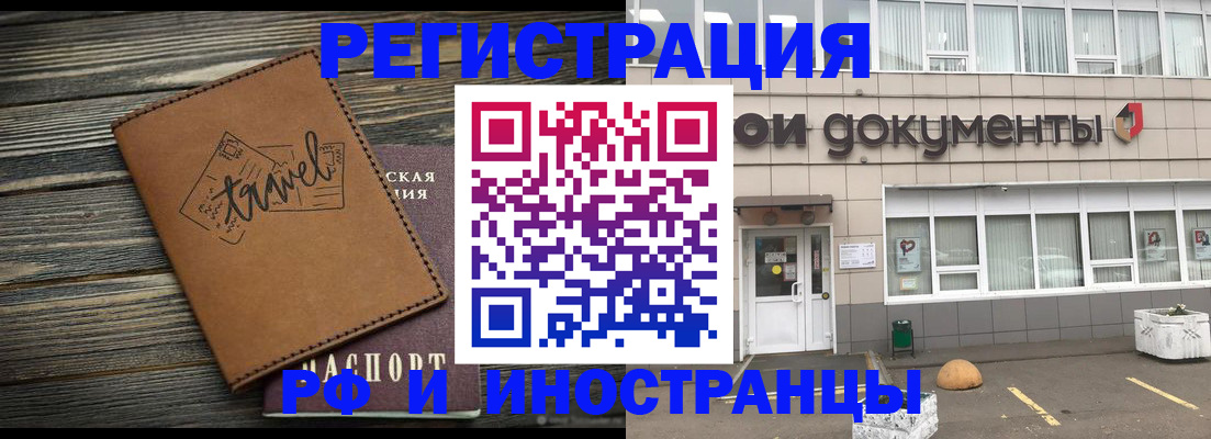 форма 3 в Рузе